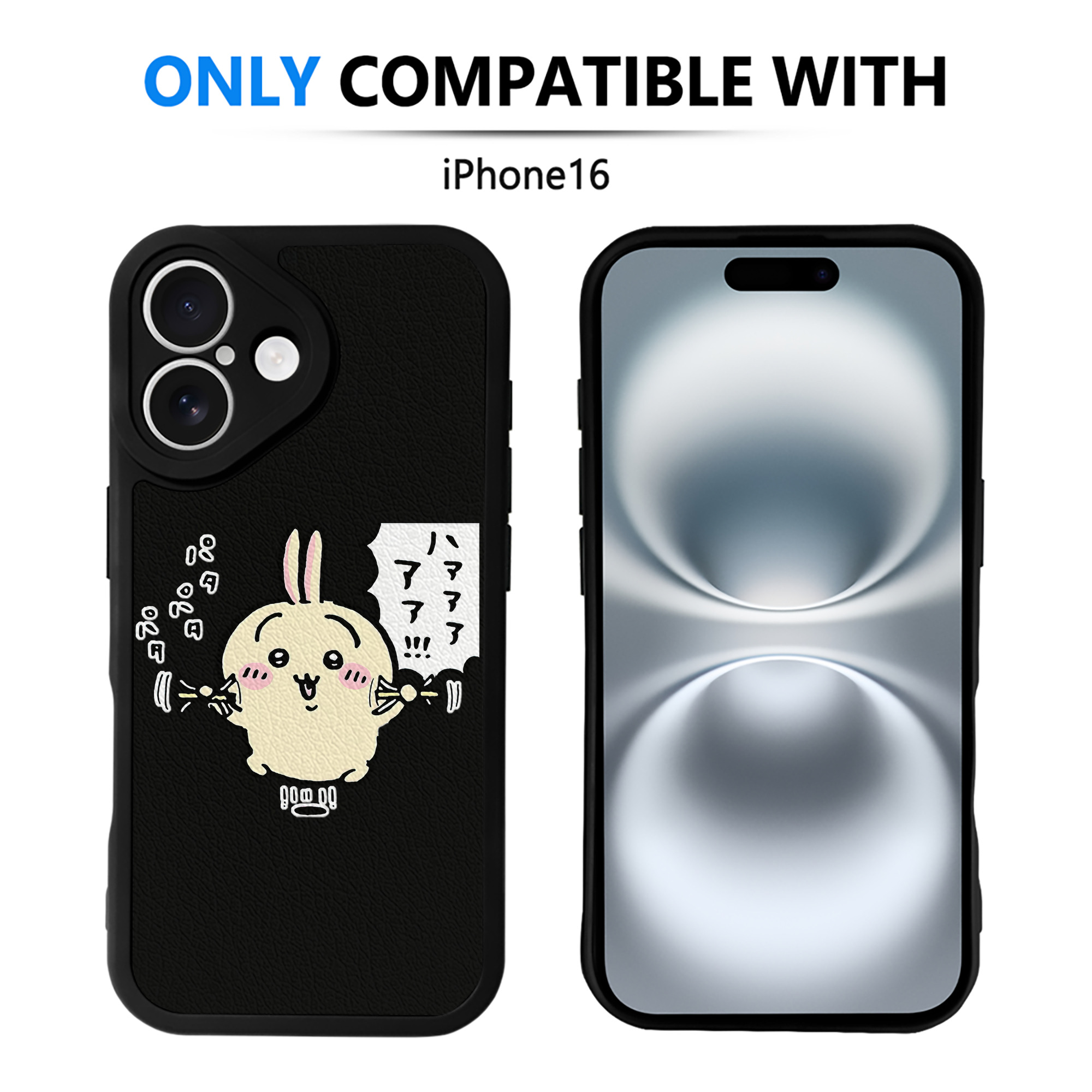 （画像用） ちいかわ うさぎ Chii-kawa usagi 【iPhone 16シリーズ対応】シリコンスマホケース（レザー調） 材質：シリコン